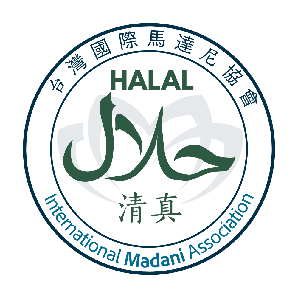 Halal IMA Logo